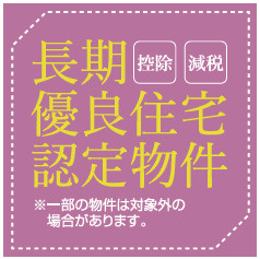 【その他】の画像
