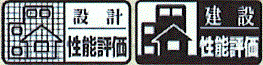 昭島市宮沢町2丁目　新築戸建全7棟のその他