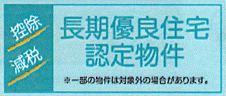 昭島市宮沢町2丁目　新築戸建全7棟のその他