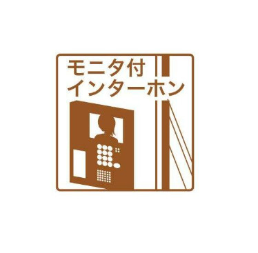 【セキュリティ】グランディール国見