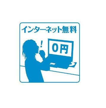 【設備】グランディール国見
