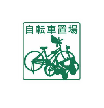 【その他共用部分】グランディール国見