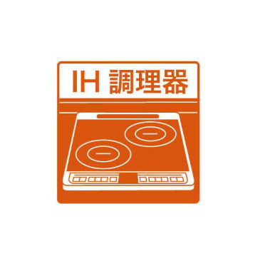 【キッチン】グランディール国見