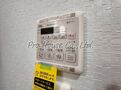 【設備】 | クレールムサシ