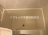 【浴室】ブルームライフ横浜黄金町　旧）フレンズシティ 