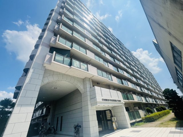 コスモワンダータウン