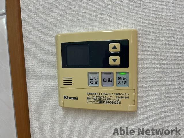 ロココ TACHIBANAYAの設備|給湯パネル