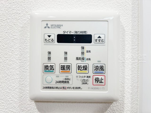 【内装】 | 志村ハビテーション | 浴室乾燥機能付き