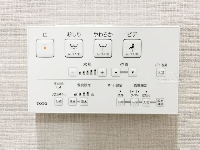 【内装】 | 志村ハビテーション | 温水洗浄便座