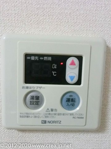 美しの森ハウスのその他