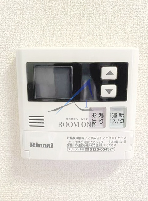グリーンステップ