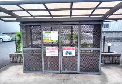 【その他】 | グレース曙　F棟 | 敷地内ゴミ置場