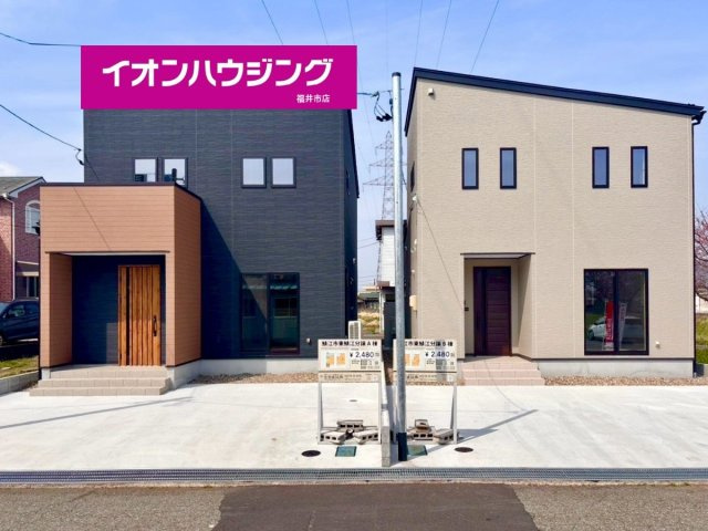 鯖江市東鯖江4丁目　B棟