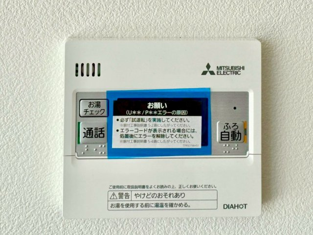 鯖江市東鯖江4丁目　A棟