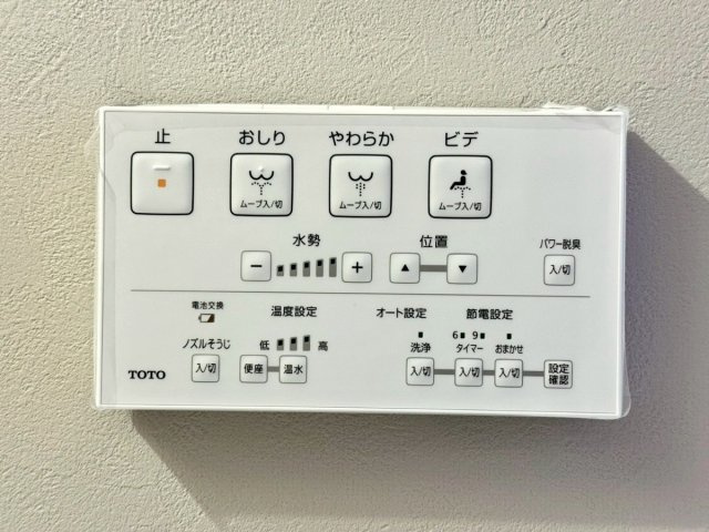 鯖江市東鯖江4丁目　A棟