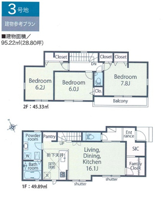 【区画図】 | 稲城市押立　建築条件付売地　3号地　全3区画