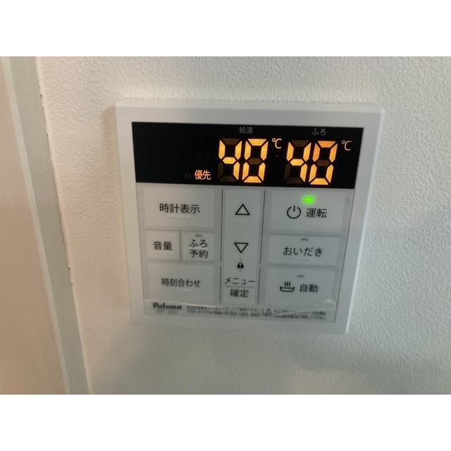 MQuarto若葉Ⅱのその他