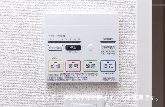 ヒカルサふじみ野上福岡のその他