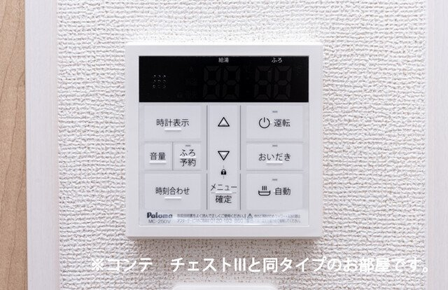 ヒカルサふじみ野上福岡のその他