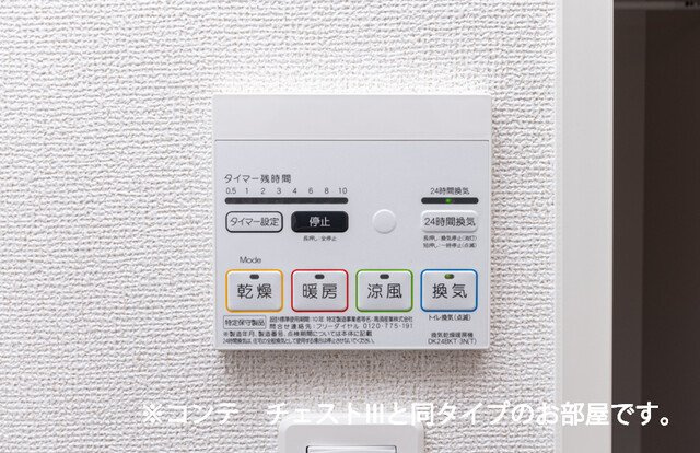 ヒカルサふじみ野上福岡のその他