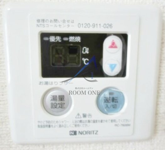 ベルズウィンのその他