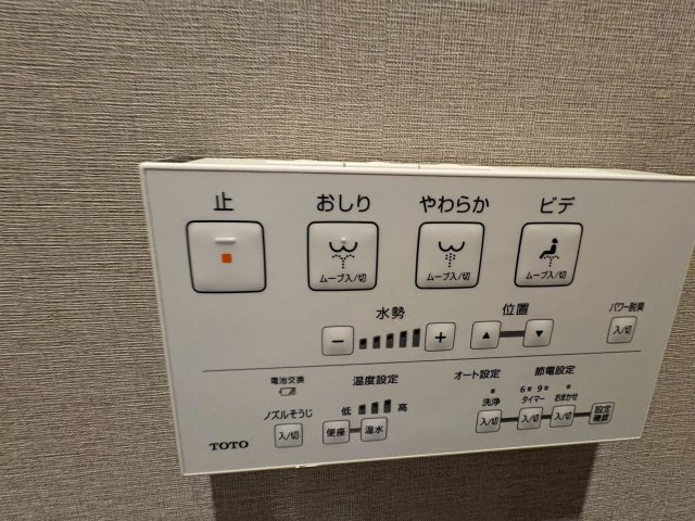 【その他】西所沢椿峰ニュータウン３９街区１号棟 