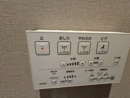 【その他】西所沢椿峰ニュータウン３９街区１号棟 