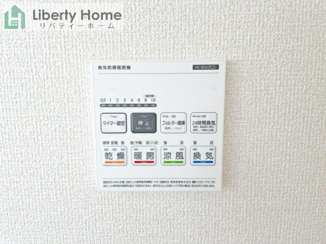 水戸市堀町第23　新築戸建の冷暖房・空調設備