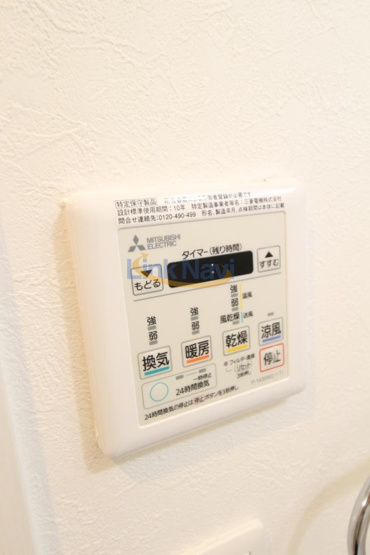 【設備】 | ALZA松ヶ枝