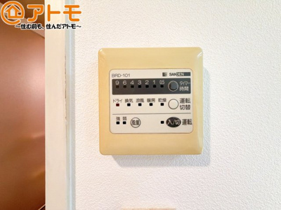 【設備】 | ファミール幸町