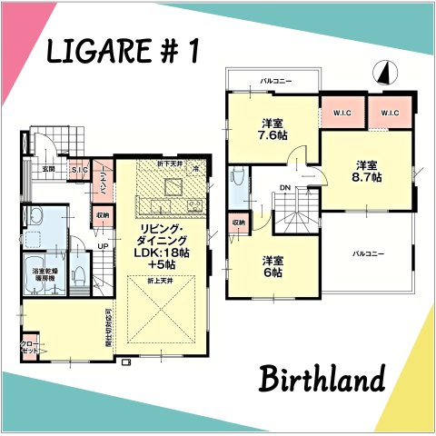 新築戸建・新築建売　郡山市富久山町11期　行健小・行健中の間取り|〈1号棟〉3LDK+2WIC+パントリー+SIC　1階部分間仕切り対応で4LDKへ変更可能です！