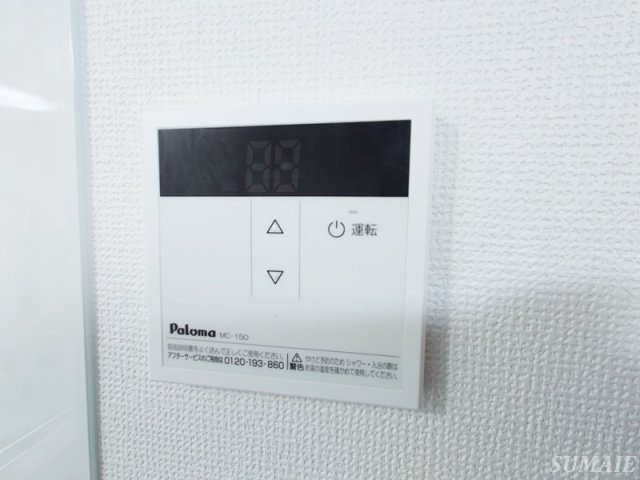 ザ レジデンス赤羽のその他|給湯リモコンです☆