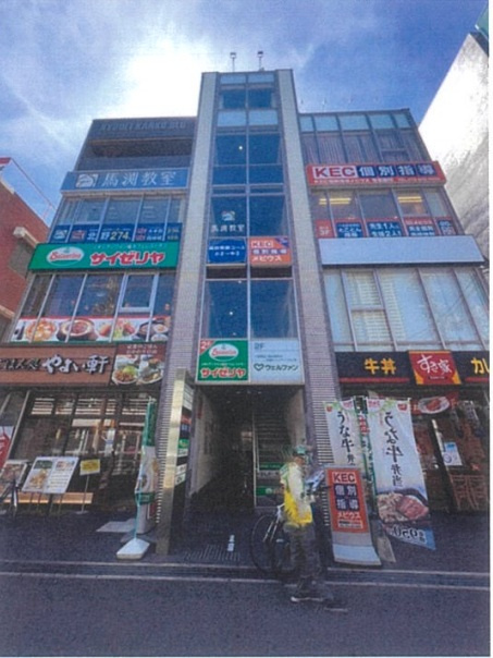 協栄観光ビル