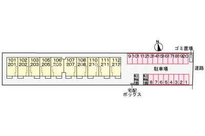 【その他】 | クレメント中今里