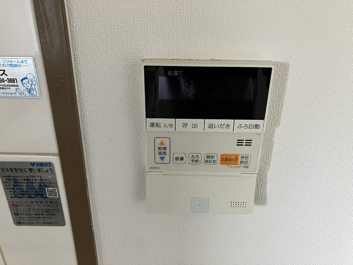 プラザハイツ二ツ屋F棟の設備
