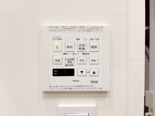 【内装】 | 中銀三鷹マンシオン | 浴室乾燥機