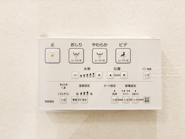 【内装】 | 中銀三鷹マンシオン | 温水洗浄便座付き