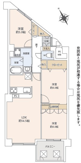 朝日プラザ山鼻南
