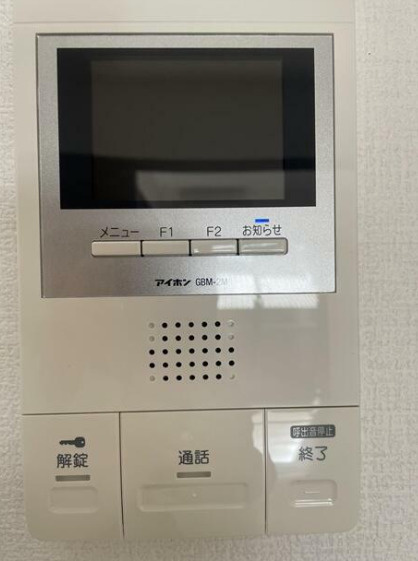 トレステーラＵＧのセキュリティ