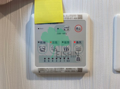 【浴室】 | Jugame CP吉塚