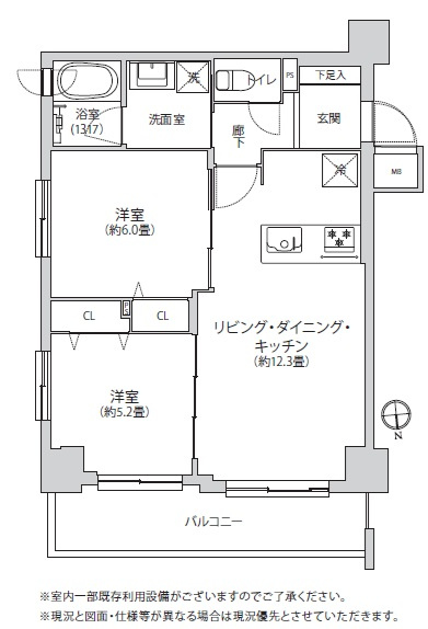 アリュージュ南千住
