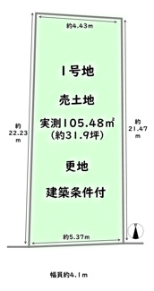 【土地図】 | 右京区西京極東衣手町　建築条件付 | 《1号地》