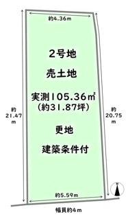 【土地図】 | 右京区西京極東衣手町　建築条件付 | 《2号地》