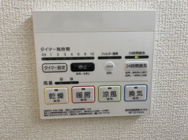 Kolet平間＃16の設備