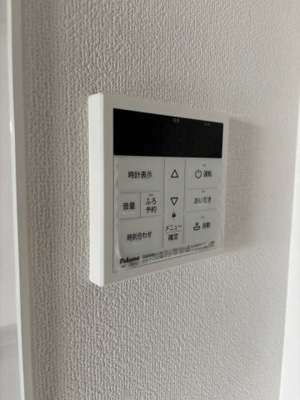 【設備】 | クレアール大久保町