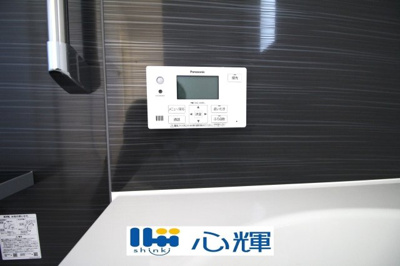 【設備】 | クレイドルガーデン宇部市亀浦 第2（２号棟） | 浴室内の給湯器リモコンです。直感的にわかるパネル設計なので操作も簡単です。