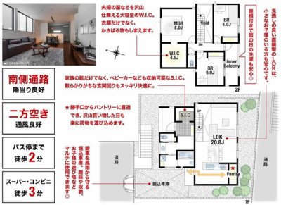 【外観】 | 高槻市南平台４丁目　新築戸建