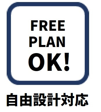 【区画図】 | 高槻市南平台４丁目　新築戸建