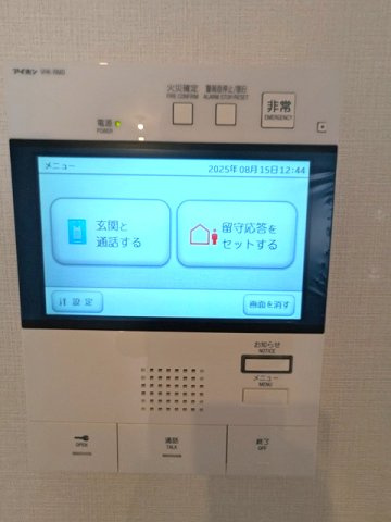 PROUD FLAT浅草トレサージュの設備|多機能なハンズフリーインターホンセキュリティです