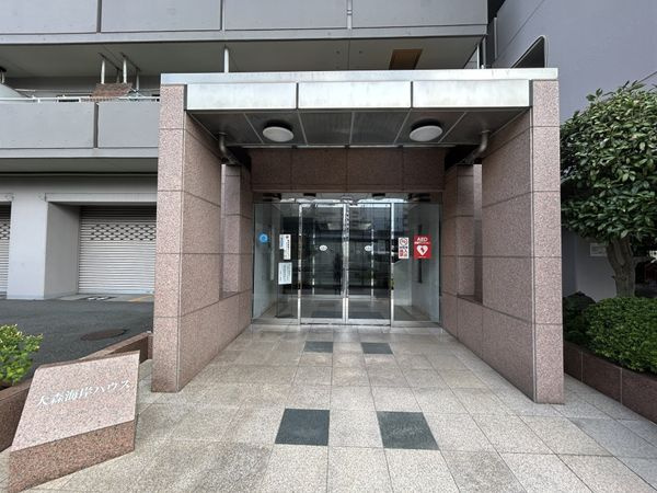 大森海岸ハウスのエントランス|大森海岸ハウス：「大森海岸」駅徒歩３分！